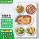 富得萊飯菜保溫板熱菜板家用暖菜寶多功能加熱板保溫桌自動(dòng)智能恒溫神器 白色智能語(yǔ)音 60*42CM