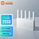 小米路由器BE5000新一代wifi7客廳臥室宿舍辦公室無(wú)線網(wǎng)路由器2.5G高速網(wǎng)口5路信號(hào)放大器全屋智能聯(lián)動(dòng) xiaomi路由器BE5000