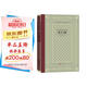 老人與海（精裝 網(wǎng)格本 人文社）/外國(guó)文學(xué)名著叢書