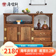 唐煌軒紅木家具非洲雞翅木(學(xué)名:非洲崖豆木)餐邊柜實(shí)木中式茶水柜備餐柜仿古碗碟柜 明素茶水柜左柜（108*38*86cm）