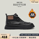 皓頓（HAUT TON）馬丁靴男秋冬新品英倫風(fēng)頭層牛皮商務(wù)休閑皮鞋高幫復古工裝靴男靴 580黑色-加絨 40 適合運動(dòng)鞋41碼