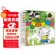 小豬唏哩呼嚕上下2冊(cè)+小詩(shī)詞上下2冊(cè)(注音版套裝共4冊(cè)）