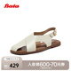 Bata包頭涼鞋女2025夏季商場(chǎng)新款羊皮鏤空復(fù)古風(fēng)羅馬涼鞋ARP35BL5七夕 米白 39