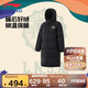 李寧童裝兒童羽絨服男大童輕質(zhì)舒適寬松85%鴨絨長(cháng)外套170YYMU047-4