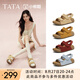 他她（TATA）厚底勃肯鞋女2025夏季新款沙灘運動涼鞋女外穿涼鞋 杏色（涼鞋款）-4QY02 37