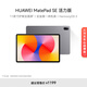 HUAWEI MatePad SE 活力版11英寸2024款華為平板電腦娛樂(lè )學(xué)生學(xué)習平板8+128GB WiFi 星云灰