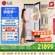 LG Styler奐然2.0系列衣物護(hù)理機(jī) 雙重蒸汽除皺烘干機(jī)智能關(guān)門除濕熨燙機(jī)SC5GMR80H國家補(bǔ)貼以舊換新
