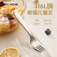 彩致（CAIZHI）卡通兒童勺子316L不銹鋼叉勺吃飯餐具寶寶輔食叉子CZ6345