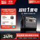 電小二【超輕1度電】戶(hù)外電源移動(dòng)1500W大容量大功率便攜露營(yíng)自駕220V應急啟動(dòng)備用儲能太陽(yáng)能蓄電池 1500W 1000Pro2限定太空灰