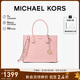MICHAEL KORS七夕禮物輕奢MK女包MERCER皮質(zhì)手提單肩斜挎托特包 大號(hào) 裸粉色