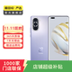 華為(HUAWEI) nova 10 Pro 二手手機 全網(wǎng)通 國行 安卓 華為手機國行優(yōu)惠券補貼 普羅旺斯 8G+256G