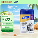 MAG【DHA母乳配方】犬用羊奶粉狗狗新生幼犬成犬寵物專用奶粉400g