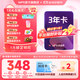 【雙11爆款】WPS大會(huì )員3年卡1116天 含超級會(huì )員所有功能+WPS AI  1T云空間海量模板資源 兌換碼發(fā)貨 WPS大會(huì )員3年