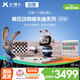 元蘿卜SenseRobot【現貨下單立發(fā)】-迪士尼瘋狂動(dòng)物城系列朱迪-4加1版  象棋 圍棋 國際象棋 五子棋 編程3-12歲啟蒙