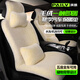 湃旅 PAILV汽車(chē)坐墊冬季毛絨座墊保暖加厚仿羊毛兔毛帶靠背后排汽車(chē)座椅套 全車(chē)五件套【米色】靠背覆蓋帶頭枕腰靠 車(chē)家兩用小轎車(chē)suv貨車(chē)mpv商務(wù)學(xué)生辦公室冬天