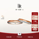 DR結婚對戒節日禮物L(fēng)OVEPALACE禮堂花徑雅致款QW0103/QM0103 情侶對戒 分18k金（少量現貨）