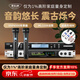 麥樂迪專業(yè)前級(jí)混響效果器卡拉ok音頻處理器家用K歌無線話筒麥克風(fēng)防嘯叫均衡器發(fā)燒音箱反饋抑制器套裝 DSP6500效果器+ML3208話筒套裝