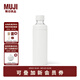 無印良品（MUJI）不銹鋼 可裝碳酸飲料 保冷水杯 保溫杯子大容量 白色 700ml