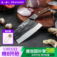 張小泉古瀾·祥云系列不銹鋼鍛打家用切片刀 切菜刀 菜刀 D51752400