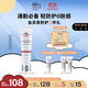 Elta MD安妍科小白盾防曬霜SPF32 48g男女士戶(hù)外高倍面部防曬乳通勤專(zhuān)用