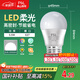 FSL佛山照明LED球泡5.5W大口G45節(jié)能燈泡E27白光6500K明珠三代