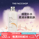 菲詩(shī)小鋪（THE FACE SHOP）  大米滋潤保濕柔膚水150ml神經(jīng)酰胺補水柔潤護膚七夕禮物旗艦店