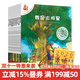 【禮盒裝】不一樣的卡梅拉全套53冊 典藏版第一二三四季圖書(shū)繪本學(xué)生3–6歲兒童書(shū)籍幼兒園故事書(shū)生日禮物 21旗艦店童書(shū)節兒童節   二十一世紀出版社 不一樣的卡梅拉動(dòng)漫繪本第四季(共10冊）