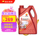 昆侖（KunLun）中國(guó)石油旗艦高性能0W-40 P/A3B4全合成機(jī)油維修保養(yǎng)京東養(yǎng)車4L