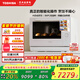 東芝（TOSHIBA）水波爐2.0尊享款原裝進口家用變頻微波爐微蒸烤炸燉一體機蒸烤箱一體機30L臺嵌兩用ER-XD7001CNW