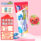 莎卡（sanita-denti）兒童牙膏2-5-12歲含寶寶含氟防蛀牙膏青少年牙膏不辣口 韓國進(jìn)口 2-5歲草莓75g無(wú)氟