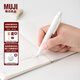 無(wú)印良品 MUJI 口袋自動(dòng)鉛筆 兒童用 文具 學(xué)生用 小巧便攜 0.5mm 白色