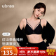 ubras虞書(shū)欣同款紅山茶無(wú)痕光面小胸聚攏升杯文胸罩女內衣無(wú)鋼圈 虞書(shū)欣同款-黑色 M 75A/75B/75C
