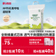 康之良品臻芯【全新芯體整夜干爽】紙尿褲/尿不濕/粘貼式超薄透氣柔軟親膚 紙尿褲M(mǎn)58片【6-9KG】