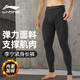 李寧（LI-NING）緊身褲男保暖冬季健身籃球訓練跑步運動(dòng)訓練服