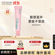 伊思膠原蛋白多肽精華液40ml彈潤淡紋緊致修護(hù)屏障男女禮物