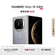 HUAWEI Mate X6 典藏版 16GB+1TB星云灰分布式玄武架構 鴻蒙大屏AI 紅楓原色影像折疊旗艦手機 折疊屏