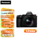 松下（Panasonic）S5M2/S5二代 全畫幅微單/單電/專業(yè)數(shù)碼照相機 可用于直播相機 相位混合對焦 實時LUT 6K視頻拍攝 S5M2K丨20-60mmF3.5-5.6原封套機