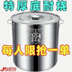 304商用不銹鋼桶帶蓋不銹鋼湯桶加厚加深大湯鍋大容量儲水桶圓桶 直徑25*高25容量20斤 25cm 304特厚耐燒湯桶