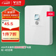 公牛（BULL）漏電保護開(kāi)關(guān) GTP系列 86型漏電保護開(kāi)關(guān) 40A大功率漏保開(kāi)關(guān)GTP02