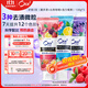 皓樂齒（Ora2）牙膏植萃精華 130g*3 套裝 減輕口臭 去黃美白 去牙漬隨機(jī)發(fā)貨