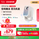 小明【國家補貼15%】Q6 Neo云臺投影儀家用高清便攜投影機智能家庭影院國家補貼(創(chuàng  )新360°轉一轉云臺)