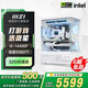 MSI全家桶i5 14400F/5060/5060TI/5070主機AI設計師臺式游戲電競整機組裝電腦主機DIY組裝機 14400F+5060TI丨進(jìn)階款