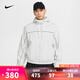 耐克NIKE【滔搏運動】男子AS M NK CLUB ATHLETE HD JACKET夾克 HJ2013-025 S
