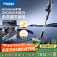海爾（Haier）無線長續(xù)航吸塵器LED智能屏顯真空綠光顯塵吸塵除螨防纏繞家用手持大吸力可壁掛HSC-S601D