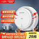 HIKVISION?？低暉熿F報警器火災消防探測器智能感煙餐館廚房商用NP-Y2-S