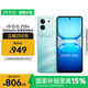 vivo iQOO Z10x 8GB+128GB 風(fēng)羽青 6500mAh超薄藍海電池 天璣7300 護眼LCD屏幕 電競手機 國家補貼