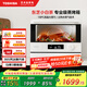 東芝（TOSHIBA）【國家補貼】蒸烤箱一體機東芝小白茶E200家用蒸烤炸一體烤箱空氣炸ER-E200A純白20L