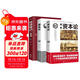 【全3冊】資本論+國富論+經(jīng)濟常識一本全  圖解資本論亞當斯密著(zhù)馬克思經(jīng)濟學(xué)原理西方經(jīng)濟學(xué)書(shū)籍