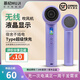 慕紀充電式無(wú)線(xiàn)吹風(fēng)機學(xué)生宿舍用不插電冷熱風(fēng)小功率USB鋰電池快充電吹風(fēng)筒兒童小巧便攜恒溫速干 【旗艦版Plus】順豐+液晶屏+超級快充