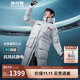 波司登反季冬季太空系列羽絨服男女同款裝長(cháng)款連帽新國標90絨外套